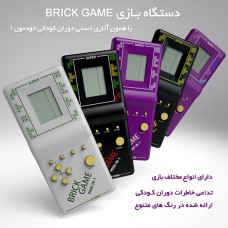  دستگاه بازی  آتاری دستی بریک گیم Brick Game