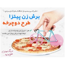  خرید برش زن پیتزا طرح دوچرخه
